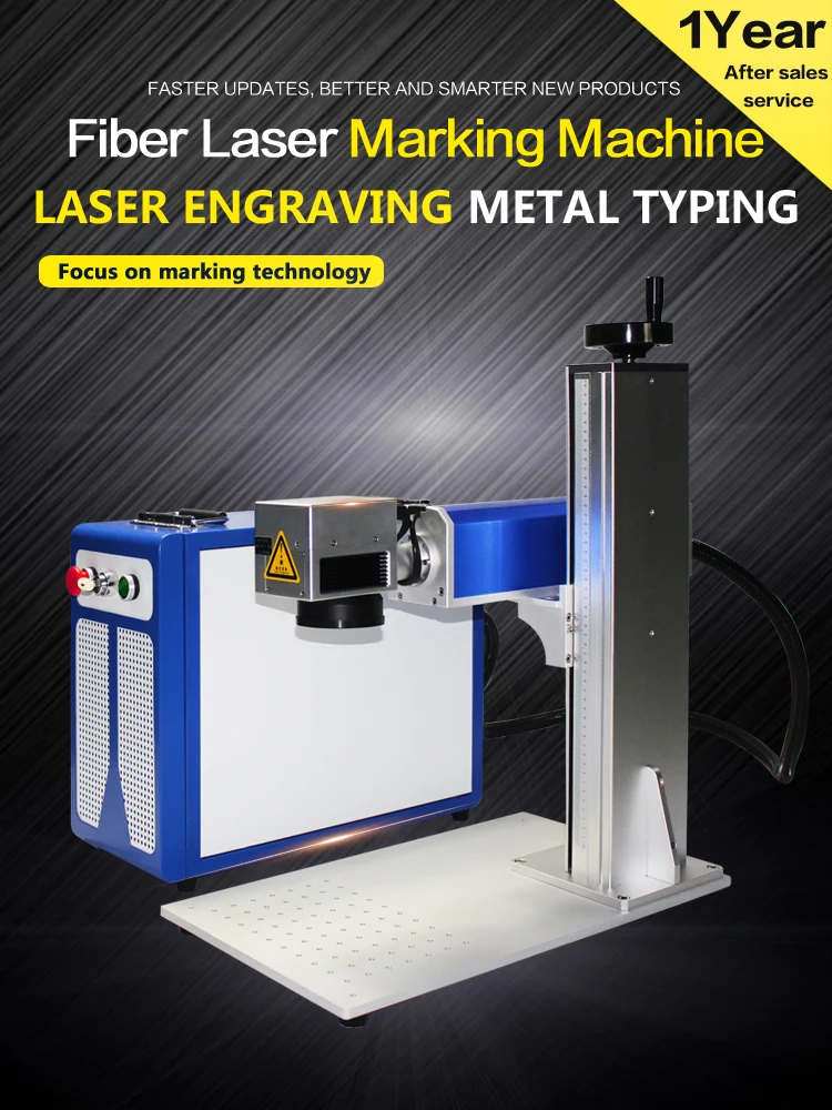 10W fiber laser marking machine 20W metal nameplate laser marking machine plastic marking machine