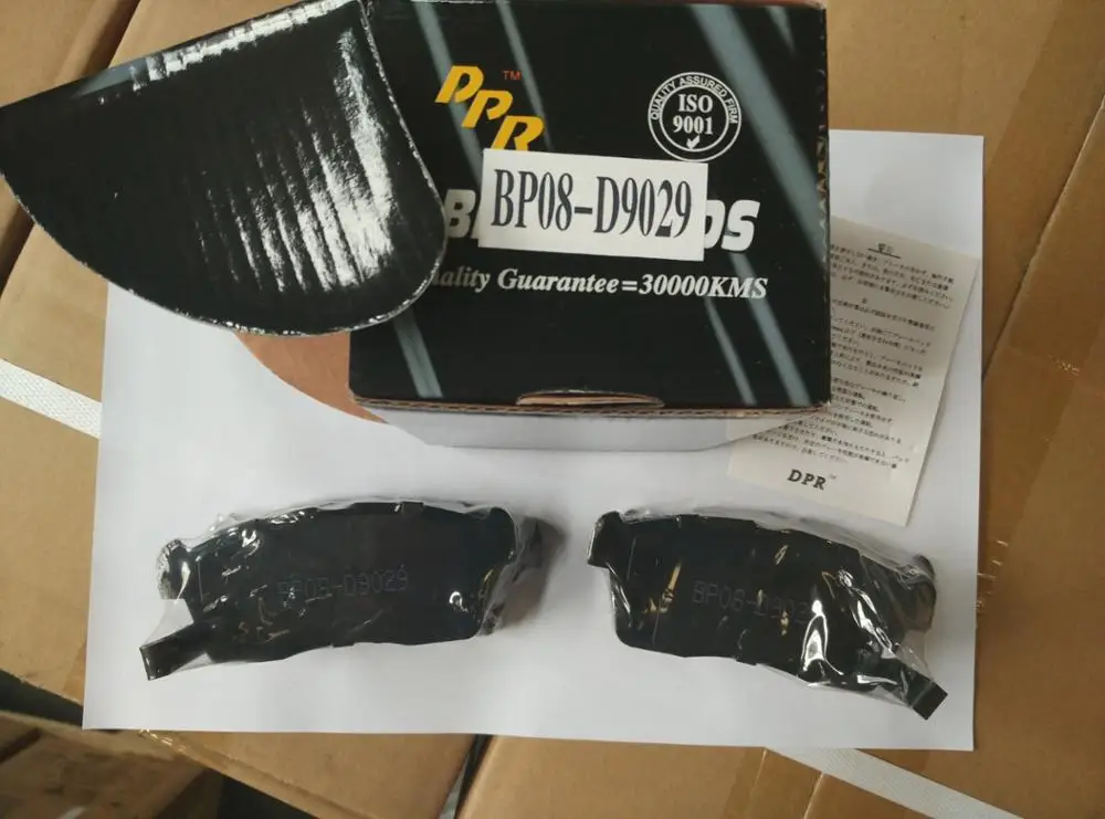 Wholesale Cheap Auto Disc Brake Pad Set For Car Universal D9029/55810