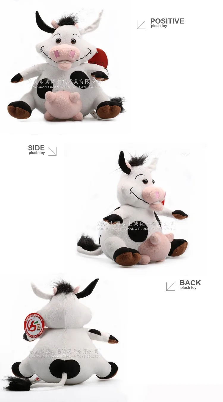 cow stuffy