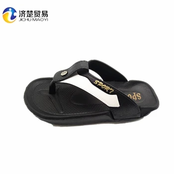 children slippers