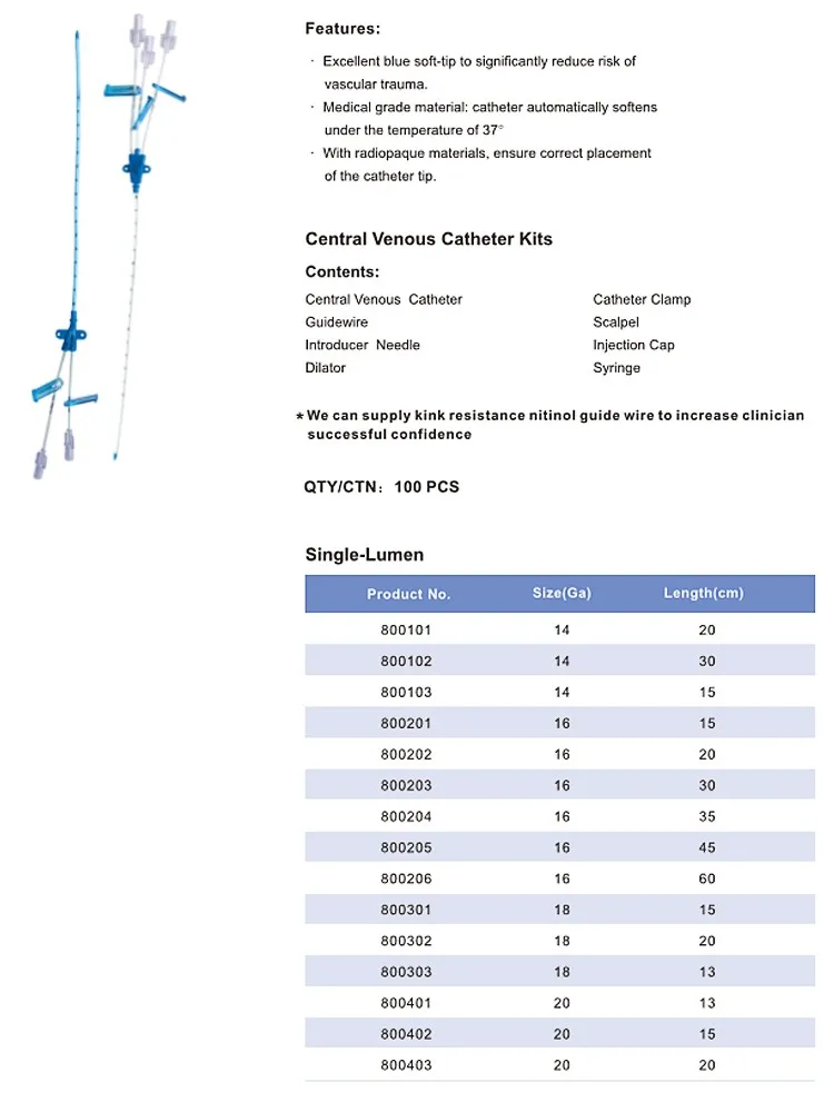 醫用一次性麻醉中心靜脈導管單/雙/三腔/四腔 cvc