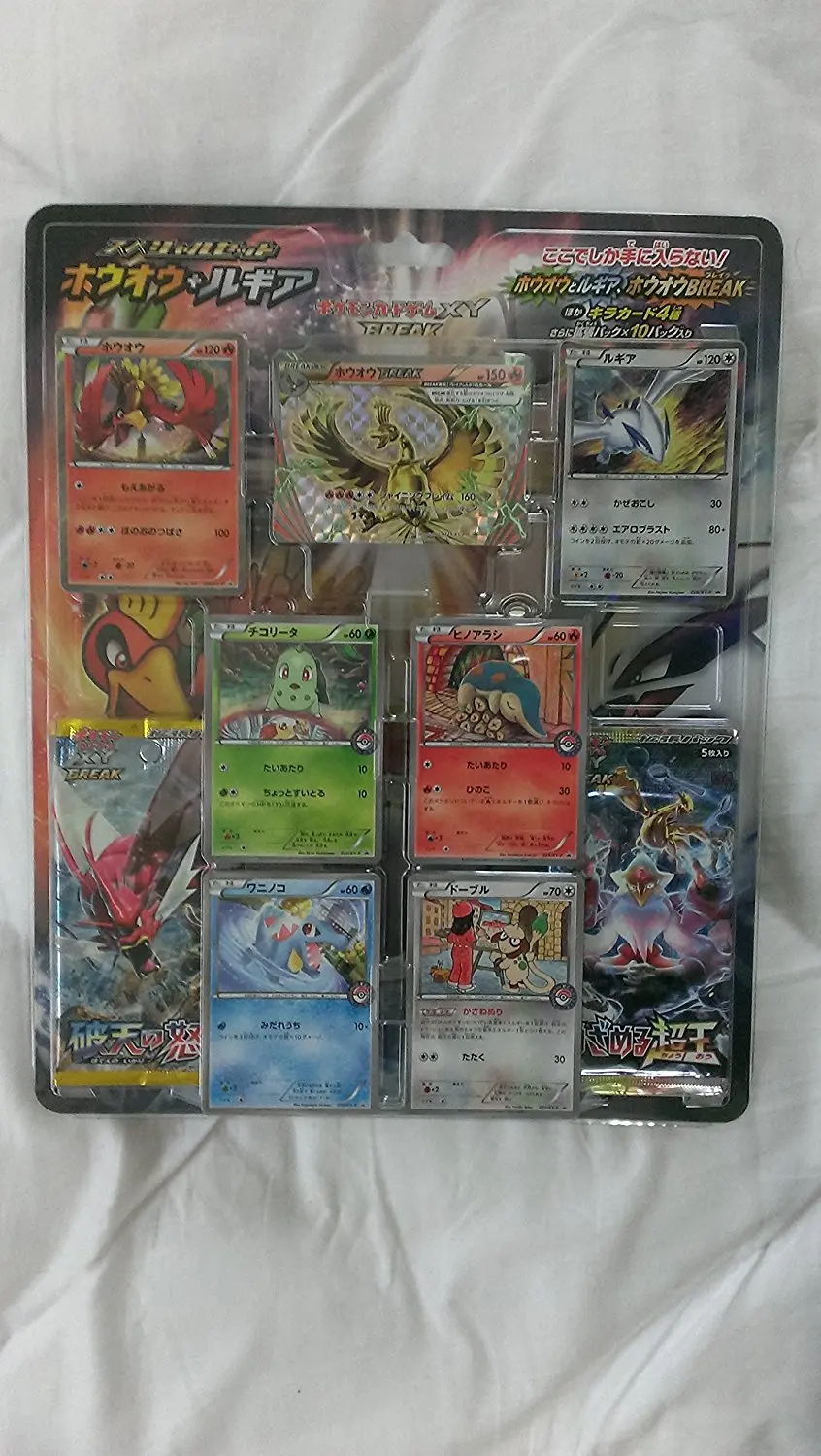 Buy Pokemon Center Original Card Game Xy Break Special Set Ho Oh Lugia Japanese Language Japan Import In Cheap Price On Alibaba Com