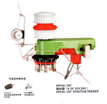 Yarn Feeder Lycra Feeder Yarn Guide For Knitting Machine 5pf20 15t