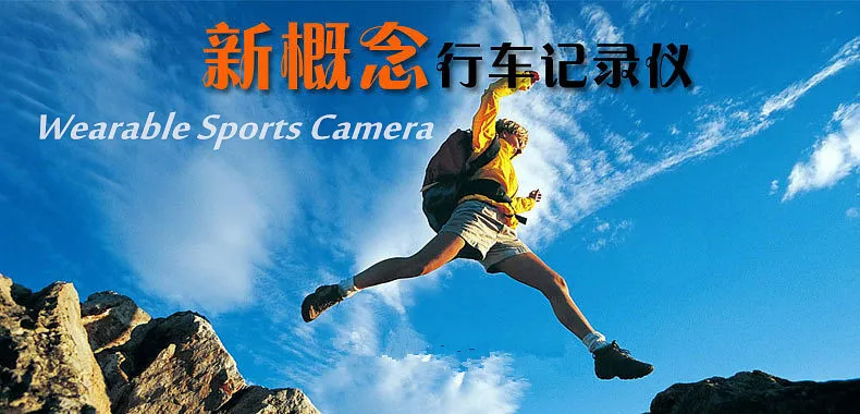 Retail Packing 2014 NEW SJ4000 Sports Camera 100% Genuine Original Product