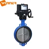 24VAC/DC Modulating 0-10V/4-20mA Electric Actuator DN65 Butterfly Valve
