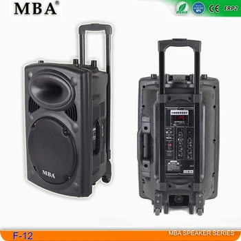 woofer with mic price