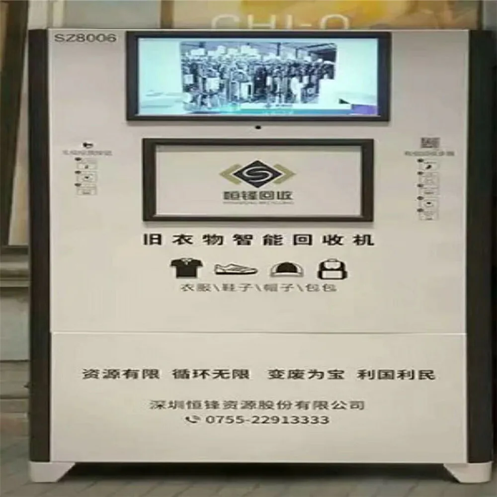 Manufacture Large Capacity Donation Bins Charity With Lock Key Clothing