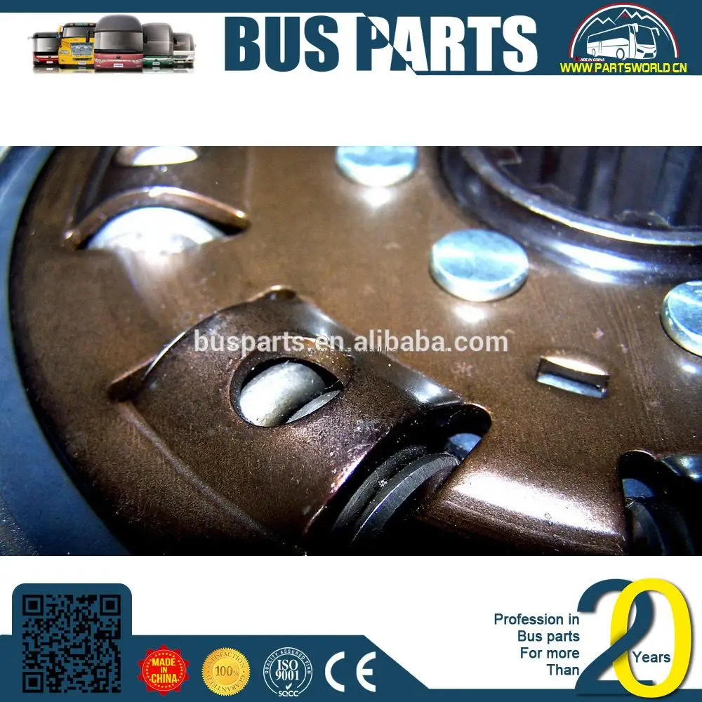 higer klq6118 bus clutch plate