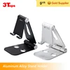 Foldable Adjustable Aluminum Tablet Stand Holder for mobile Phone & ipad