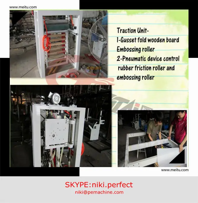 SJ-A5series film blowing machine9_.jpg