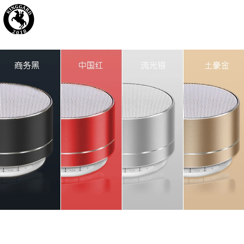 mobile phone using mini radio speaker
