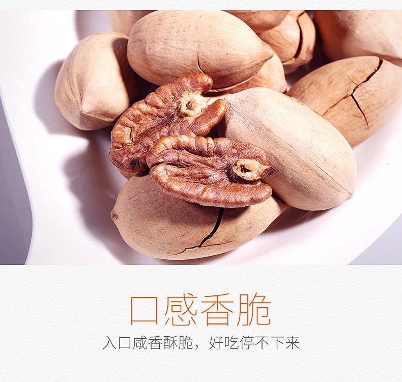 pecan in shell