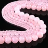 Factory wholesale A grade Rose Quartz Beads Semi Precious Birth stone Rose quartz Loose Beads for DIY Jewelry
