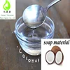 Cosmetic raw material fractionated coconut oil for soap
