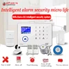 wifi gsm security camera TFT Display DIY 3g sms alert home security system support app 8 kind of language 500mah back up battery