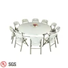 Adjustable Outdoor Plastic Folding Round Banquet Acrylic Folding Tray Table For Home