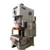 WORLD brand power press JH21-125 wet clutch sheet metal stamping machine