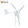 Home use 24v 500W 600W low rpm alternator wind turbine generator 400w 48v wind power