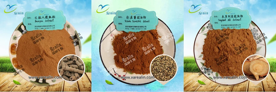 men sex enhancement powder.jpg
