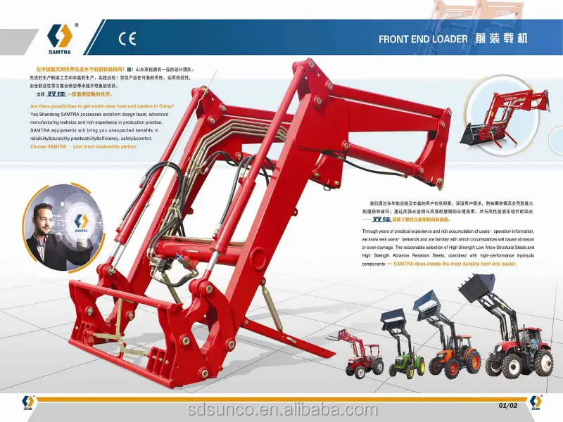 Tractor Front Loader,Tractor Loader,Farm Tractor Front End Loader