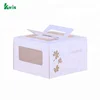 Disposable Small Decorative Gift Cardboard Paper Box Packaging For Plastic Cake Containers
