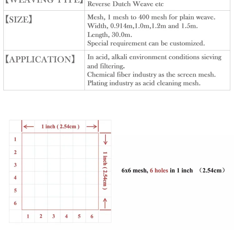 dutch woven filter mesh