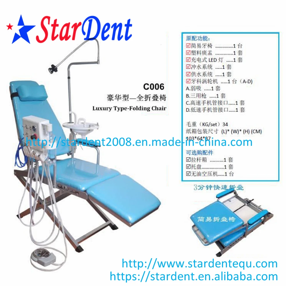 Dental Portatil De Lujo Silla Plegable Con Unidad De Tratamiento Y Escupidera Buy Silla Dental Portatil Dental Unidad De Lujo Silla Plegable Product On Alibaba Com