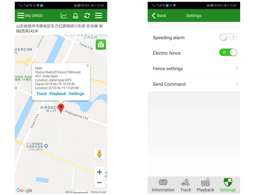 GPS tracking device SMS command