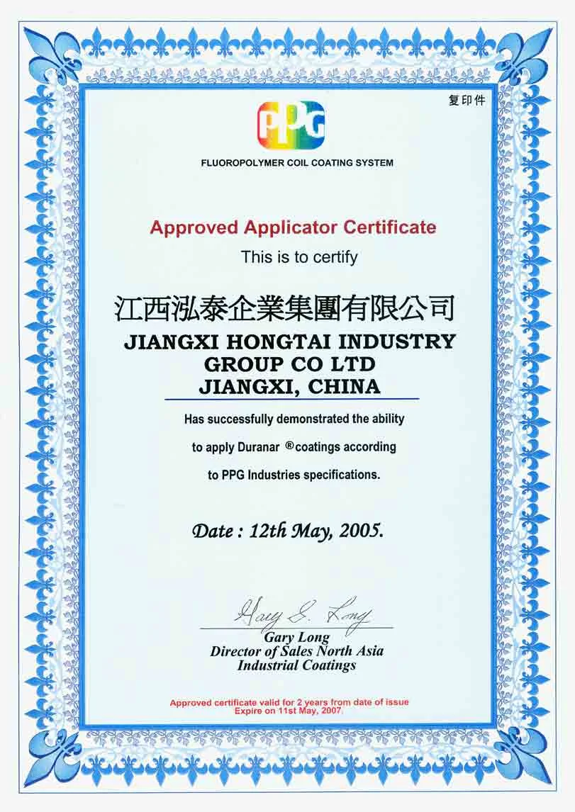 PPG Approved Applicator Certificate.png