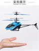 New Christmas gift infrared Inductive Helicopter Colorful RC Flying Ball Built-in LED lights flying ball hand flying helicopter