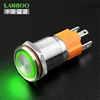 LANBOO 16mm Hyperplane high round actuator waterproof metal push button switch 1NO contact
