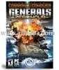 Command & Conquer Generals Zero Hour software