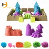Magic Sand Education Toys For Children Space Dynamic Sand Space Magic Sand Toy Circus Set 2KG