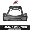 DarwinPRO Smart Black Sails Carbon Fiber Front/Rear Bumper Side Skirts