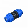 Long life use hdpe pipe coupling couping
