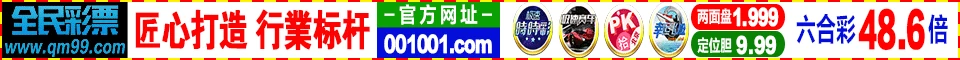 新葡京