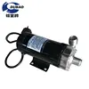 Wholesale electric centrifugal food grade magnetic water pump for beer, drinking sale in cheap price