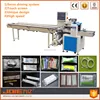 JOIE driving system JY-320F Inverted Horizontal Flow-Wrap Packaging Wrapper Automatic Flow Dried Beef Wrapping Machine