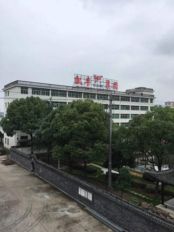 Kaifeng Factory.jpg