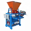 QMJ4-35C simple paving block making machine / hydraulic concrete block making machine