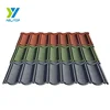 Hot sale Villa sand coated metal roofing sheets price/ type of philippines roof tiles/cheap roofing shingles