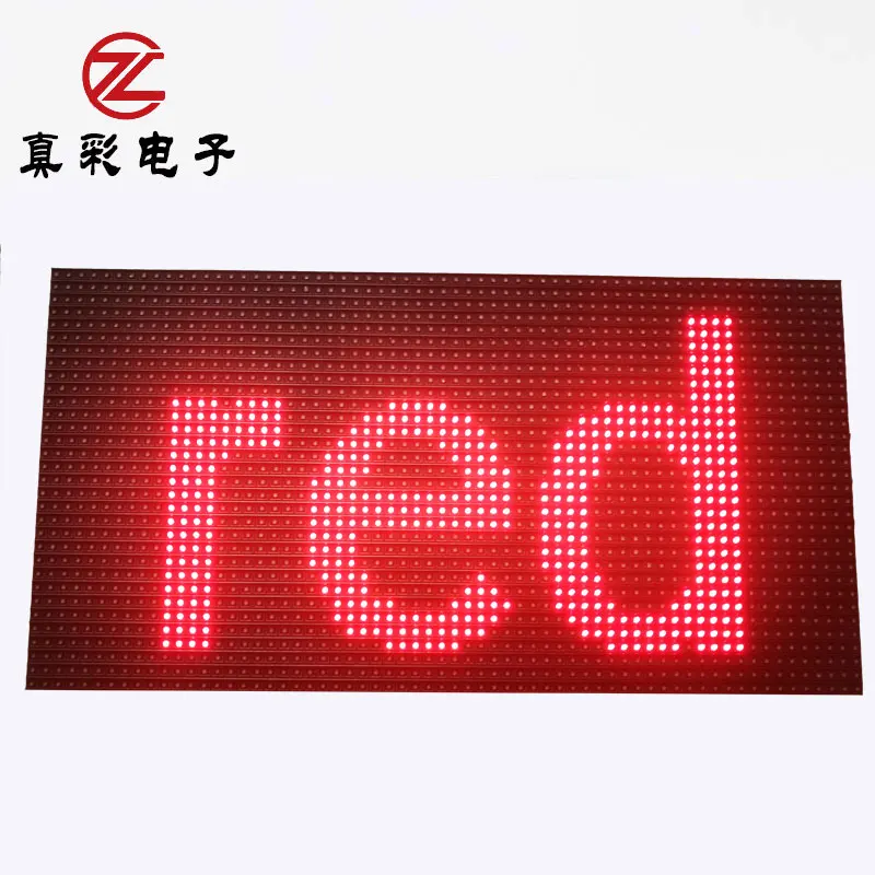 Led 75