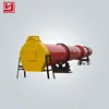 /product-detail/yuhong-brand-high-humidity-materials-cow-dung-chicken-manure-rotary-dryer-hot-selling-1432135629.html