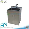 China low price stainless steel veterinary pet bath