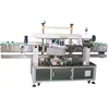 SKILT Automatic cooking oil bottle double sides label applicator