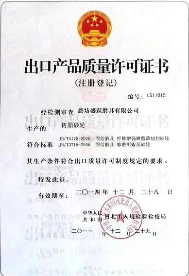 Oasis 14inch 355x3x25 4 Cutting Wheel For Metal Stainless Steel Buy Cutting Wheel Oasis Cut Off Wheel For Inox Product On Alibaba Com