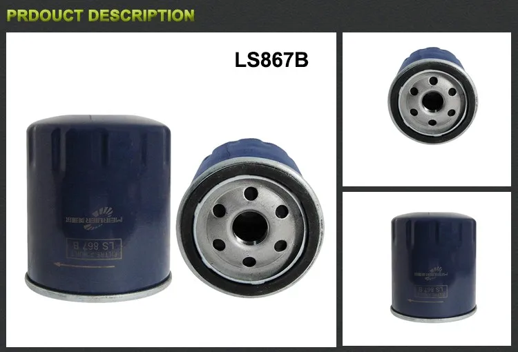 LS867B