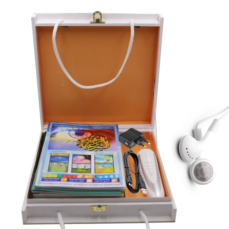 Digital Quran Book Islamic Mp4 For Muslim Download The Holy Quran Mp3