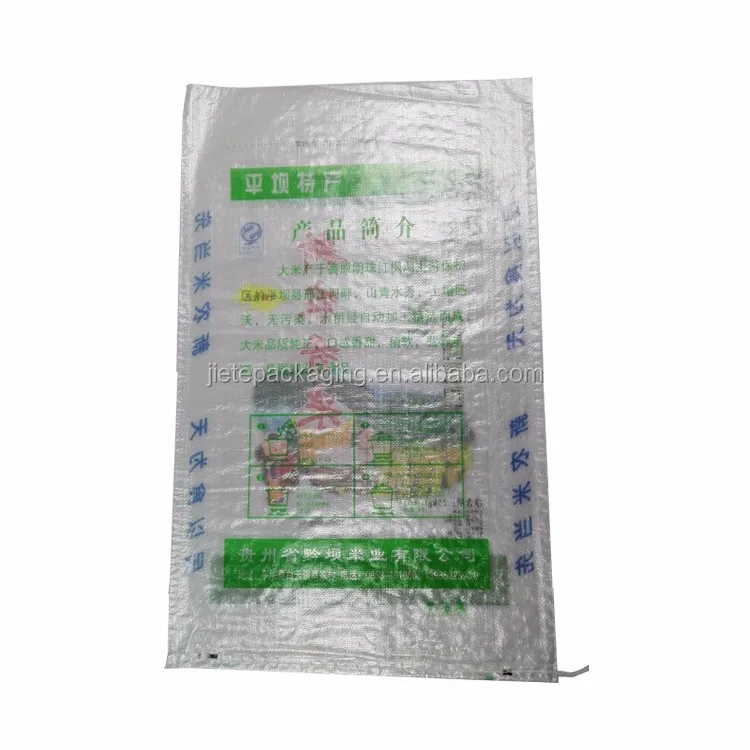 pp woven bag