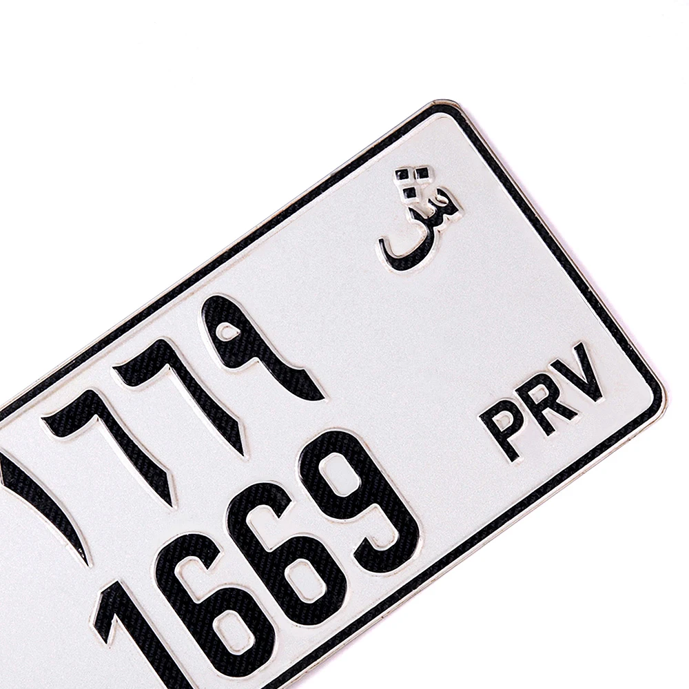 Custom Aluminum Embossed Number Plate For Promotion Gift Buy Number